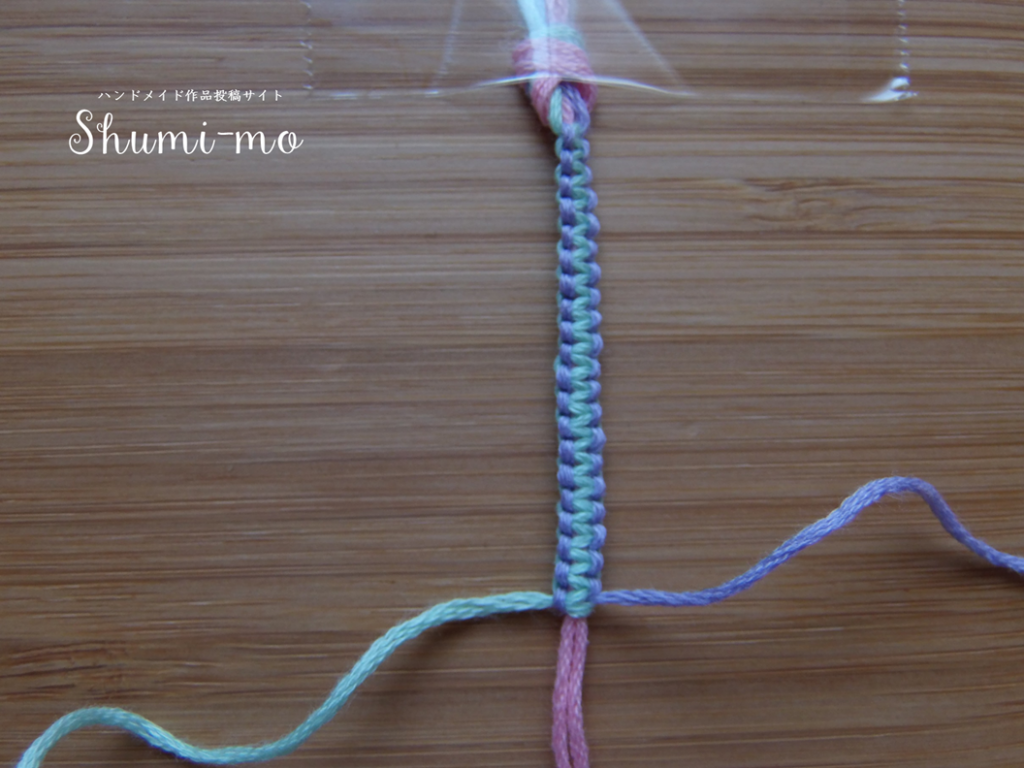 16ミサンガ平編み編み方