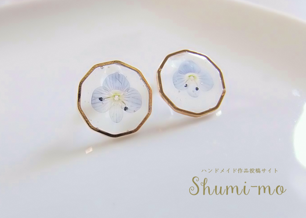 オオイヌノフグリの押し花レジンピアスを作ってみた Shumi Momagazine