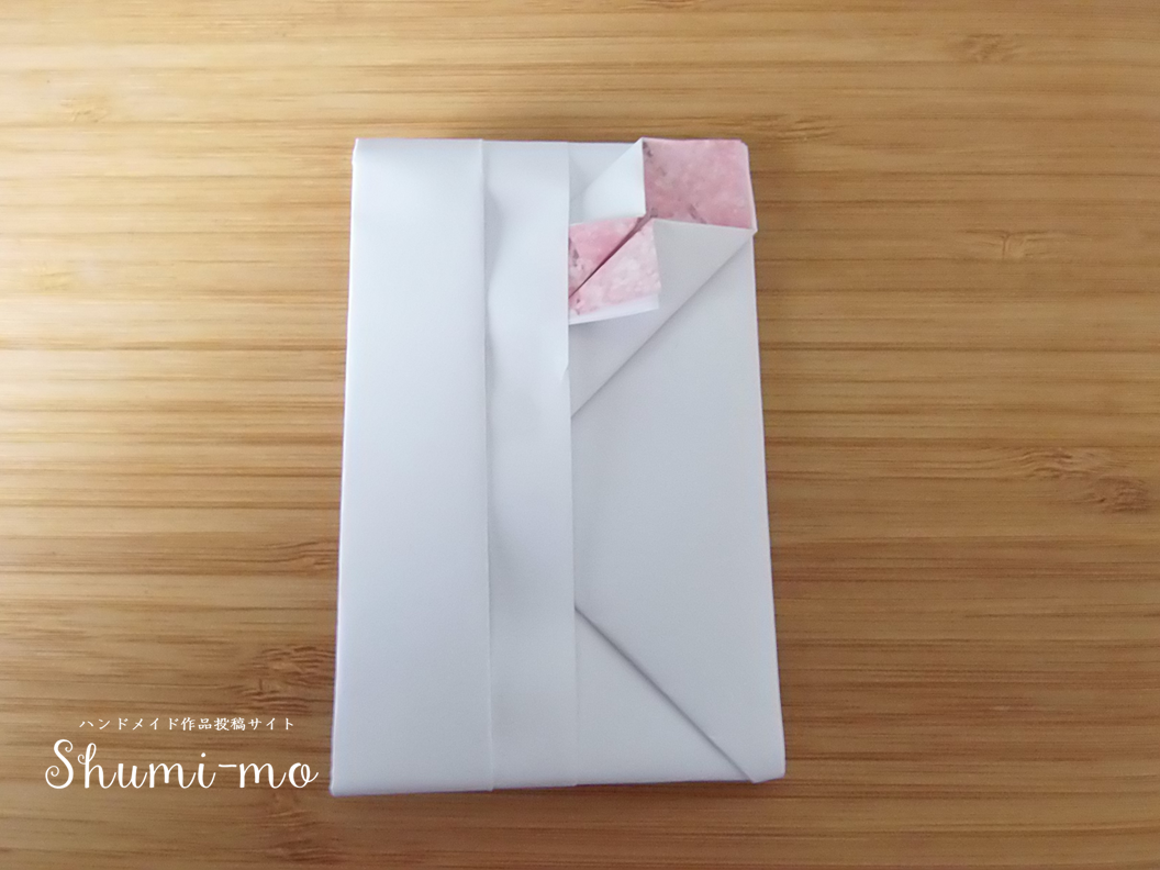 A4用紙の熨斗付きぽち袋の折り方15
