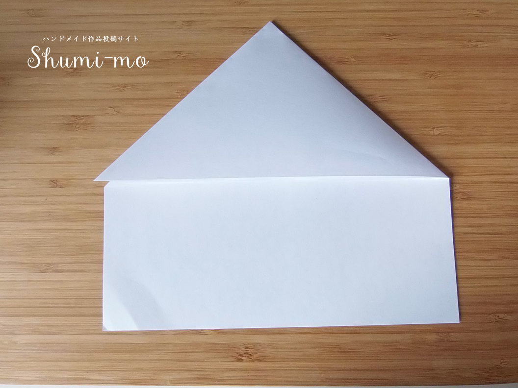A4用紙の熨斗付きぽち袋の折り方5