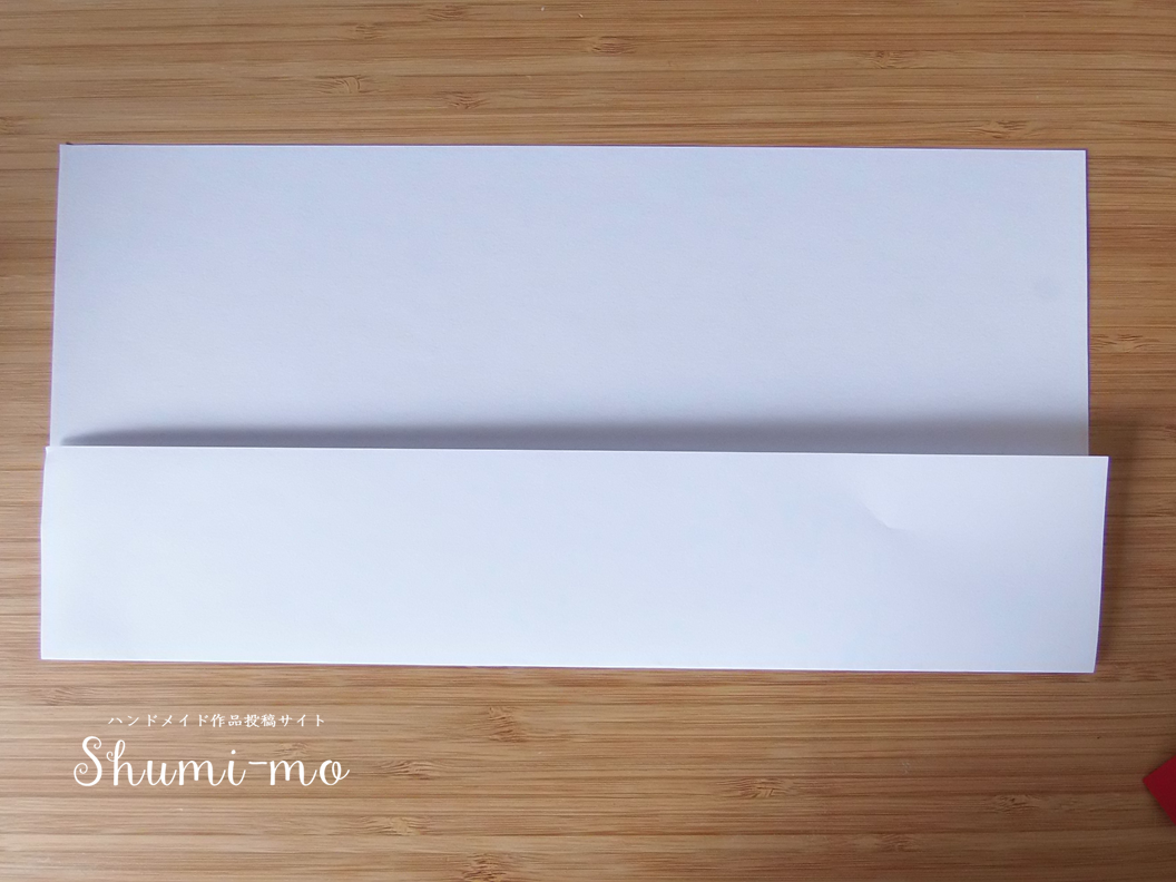 A4用紙のミニ熨斗袋の作り方4