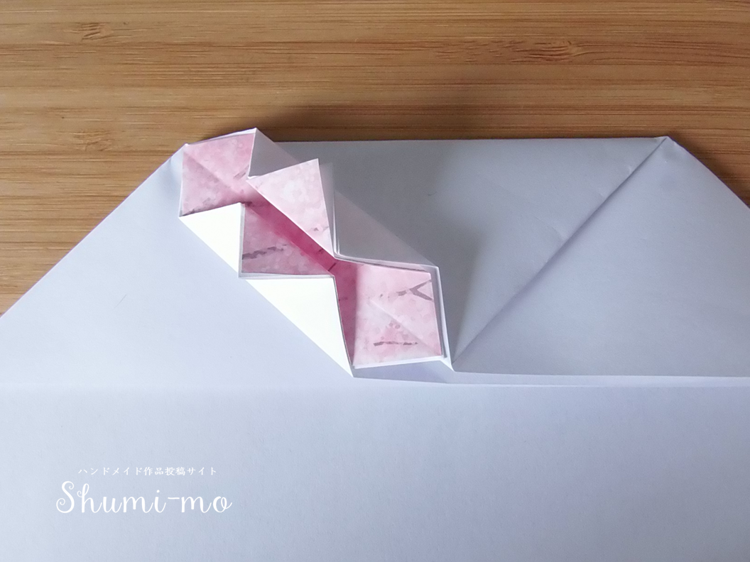 A4用紙の熨斗付きぽち袋の折り方11