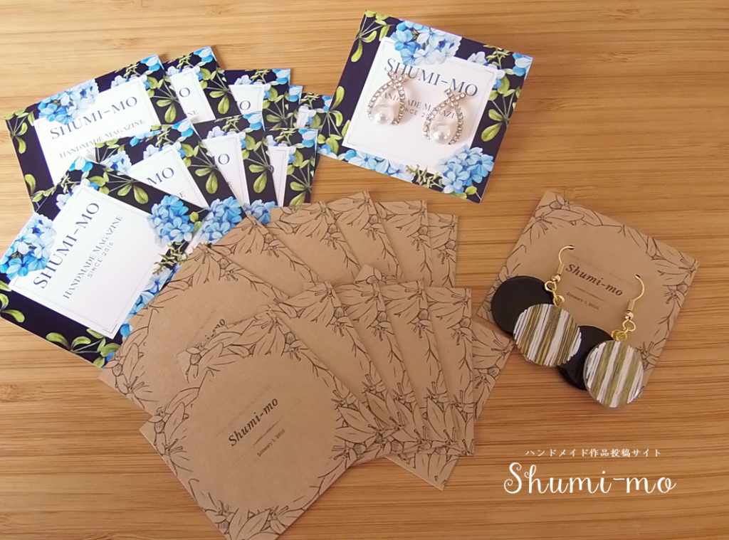 無料でおしゃれ画像をデザインできるツール Canva でピアス台紙を作ってみた Shumi Momagazine